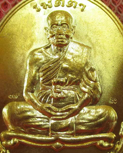 เหรียญเมตตาเต็มองค์ หลวงพ่อคูณ ( 3 โค๊ต ) เนื้อทองทิพย์ หมายเลข 1388 สวยเดิม พร้อมกล่อง ( สร้าง 1999