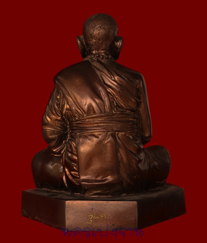 พระบูชารุ่นแรกหลวงปู่หิน ปภงฺกโร วัดโพธาราม อ.น้ำพอง จ.ขอนแก่น