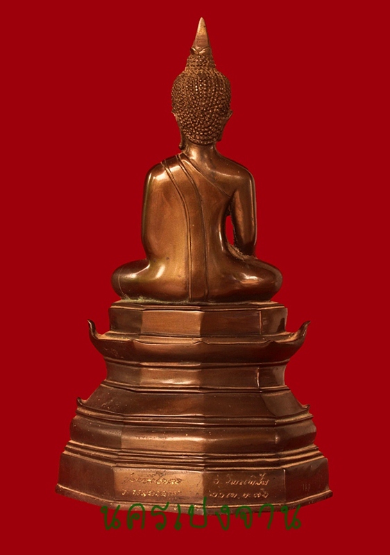 พระบูชาหลวงพ่อพระเสี่ยง วัดมณีโคตร อ.โพนพิสัย จ.หนองคาย ปี2536