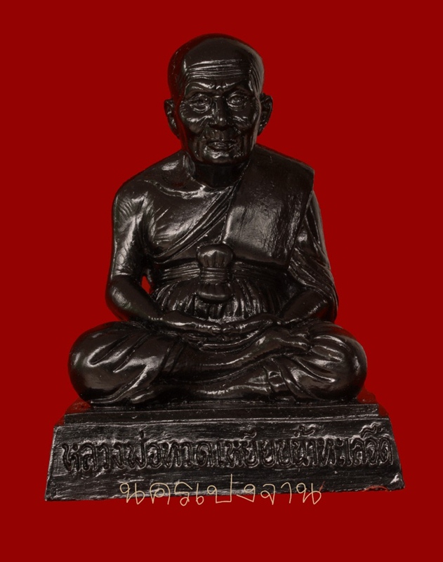 พระบูชาหลวงพ่อทวดเหยียบน้ำทะเลจืด วัดเมืองยะลา จ.ยะลา