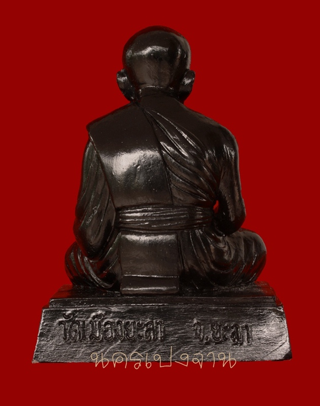 พระบูชาหลวงพ่อทวดเหยียบน้ำทะเลจืด วัดเมืองยะลา จ.ยะลา