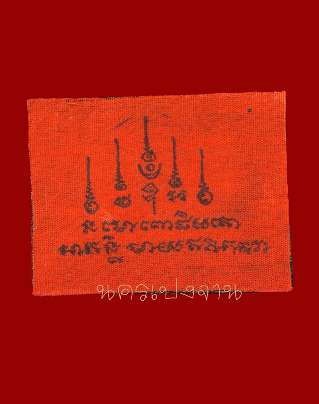 พระบูชาหลวงพ่อทวดเหยียบน้ำทะเลจืด วัดเมืองยะลา จ.ยะลา