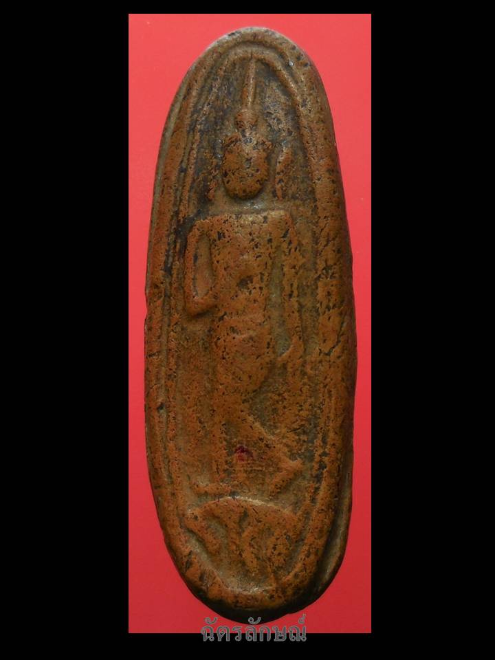 พระลีลาลิ้นเป็ดพิมพ์เล็ก กรุวัดม่วง สุพรรณบุรี