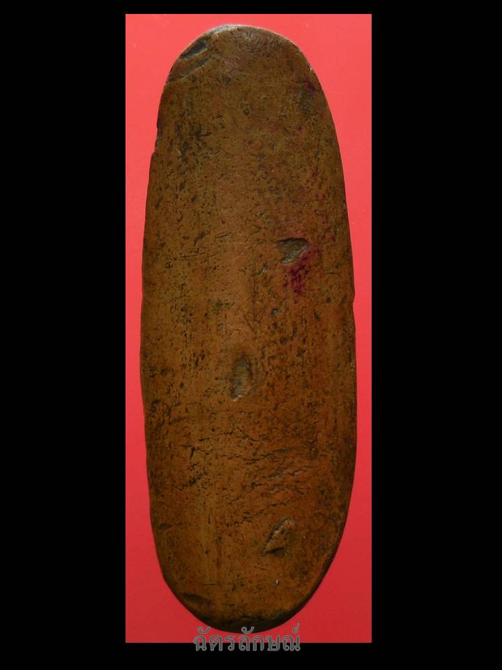 พระลีลาลิ้นเป็ดพิมพ์เล็ก กรุวัดม่วง สุพรรณบุรี