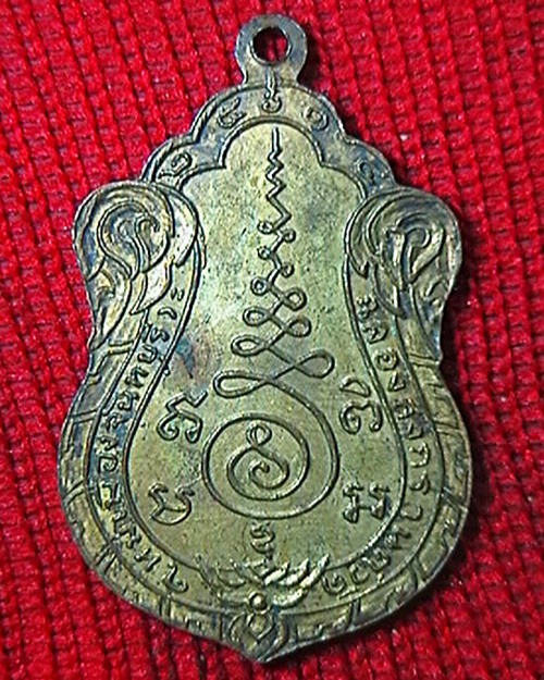 เหรียญสมเด็จพระพุฒาจารย์ โต พรหมรังษี  ฉลองสงกรานต์วัดใหม่เมืองจันทบุรี   ปี  ๒๕๑๔  กาไหล่ทอง สวย 