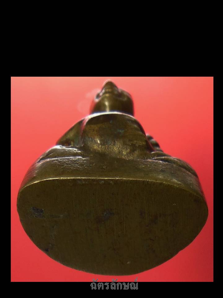 พระอุปคุตจกบาตร อาจารย์เชื้อ หนูเพชร