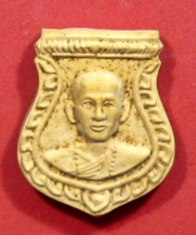 เคาะแรกแดง พระผงหลวงพ่อทองกลึง วัดเจดีย์หอย 2 องค์ค่ะ