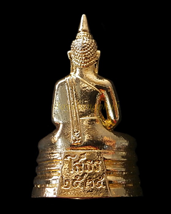 พระกริ่งหลวงพ่อโสธร ชุบทอง ปี2535 /2
