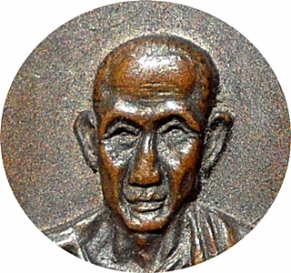 **เหรียญ ลพ.เกษม เขมโก วัดพลับพลา ปี17 พิมพ์ใหญ่บล็อกเงินนิยม (โค๊ด) เนื้อทองแดง ลป.โต๊ะร่วมปลุกเสก