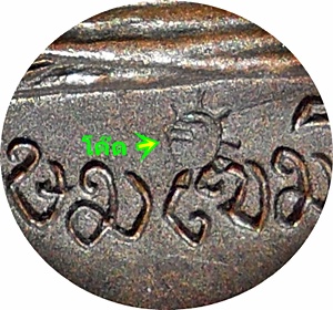 **เหรียญ ลพ.เกษม เขมโก วัดพลับพลา ปี17 พิมพ์ใหญ่บล็อกเงินนิยม (โค๊ด) เนื้อทองแดง ลป.โต๊ะร่วมปลุกเสก