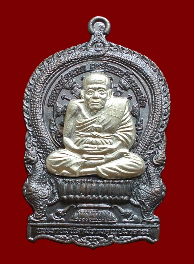 เหรียญนั่งพานหลวงปู่ทวด เนื้อทองแดงรมดำหน้ากากเงิน สมเด็จญาณสังวร วัดบวร N0.1219