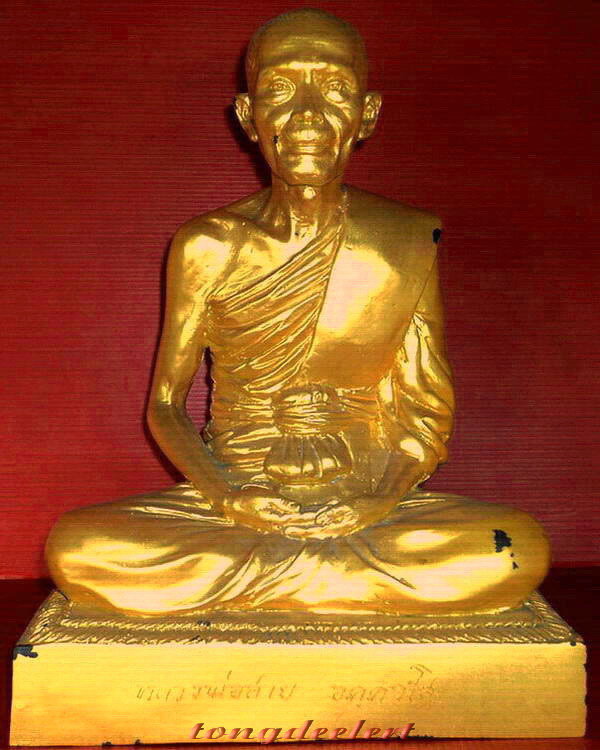 รูปหล่อบูชาหลวงพ่อสาย วัดท่าขนุน จ.กาญจนบุรี รุ่นแรก หน้าตัก 9 นิ้ว ทาทอง หายาก สวยมากค่ะ