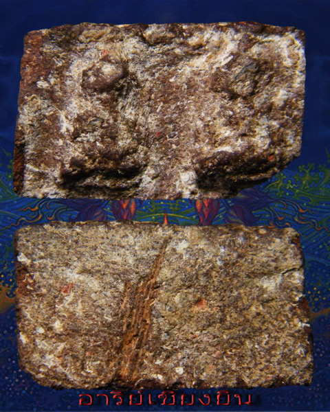 พระแผงนาดูนตัดสอง เนื้อมะขามเปียกนิม  สวยเดิม  คับ