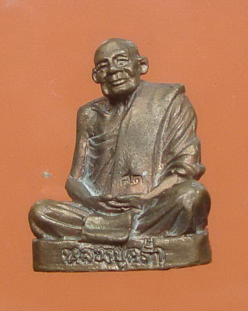 รูปหล่อ หลวงปู่คร่ำ วัดวังหว้า ระยอง (ร.ร.ห้วยยางศึกษา)