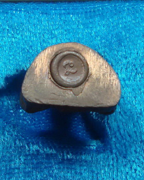 รูปหล่อ หลวงปู่คร่ำ วัดวังหว้า ระยอง (ร.ร.ห้วยยางศึกษา)