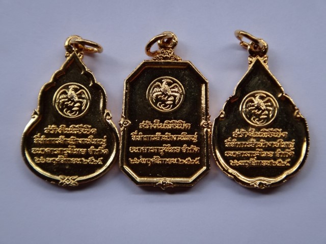 เหรียญพระแก้วมรกต ธ.กรุงไทย ปี 25 ลป.ดู่ ร่วมเสก กะไหล่ทอง พ ร้อมกล่อง เคาะเดียว