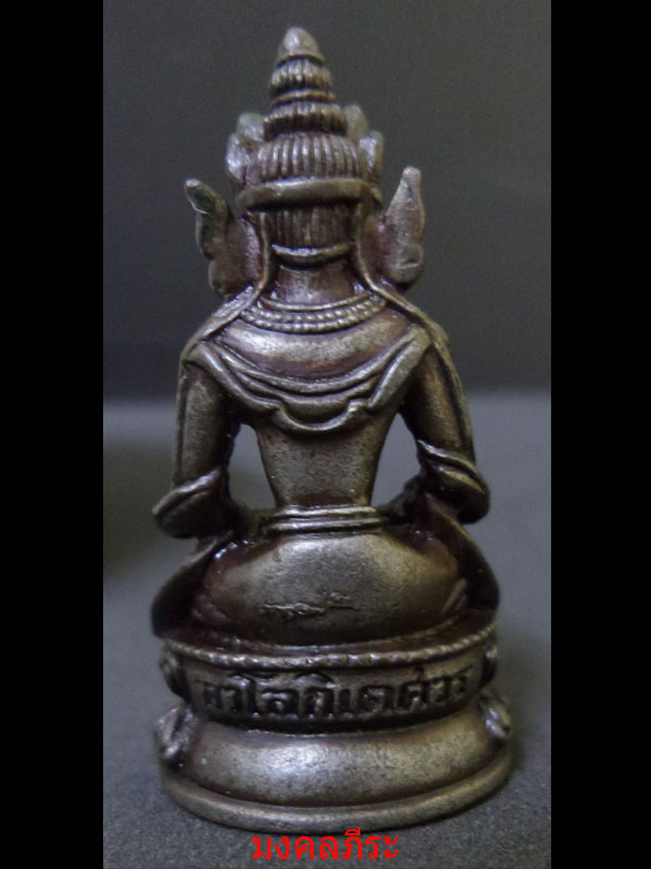 พระกริ่ง อวโลกิเตศวร หลวงพ่อเกษม เขมโก เนื้อ นวะโลหะ ก้นหนู ปี2536