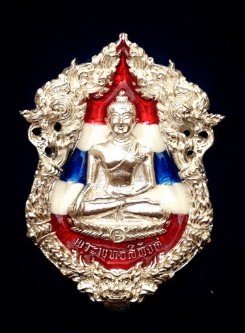 เหรียญหล่อฉลุ บรรจุกริ่ง.. พระพุทธสิหิงค์ กริ่งวินยาภรณ์ ๒๖ ศตวรรษ.. เนื้อเงินแท้ ลงยาสีธงชาติ ..วัด