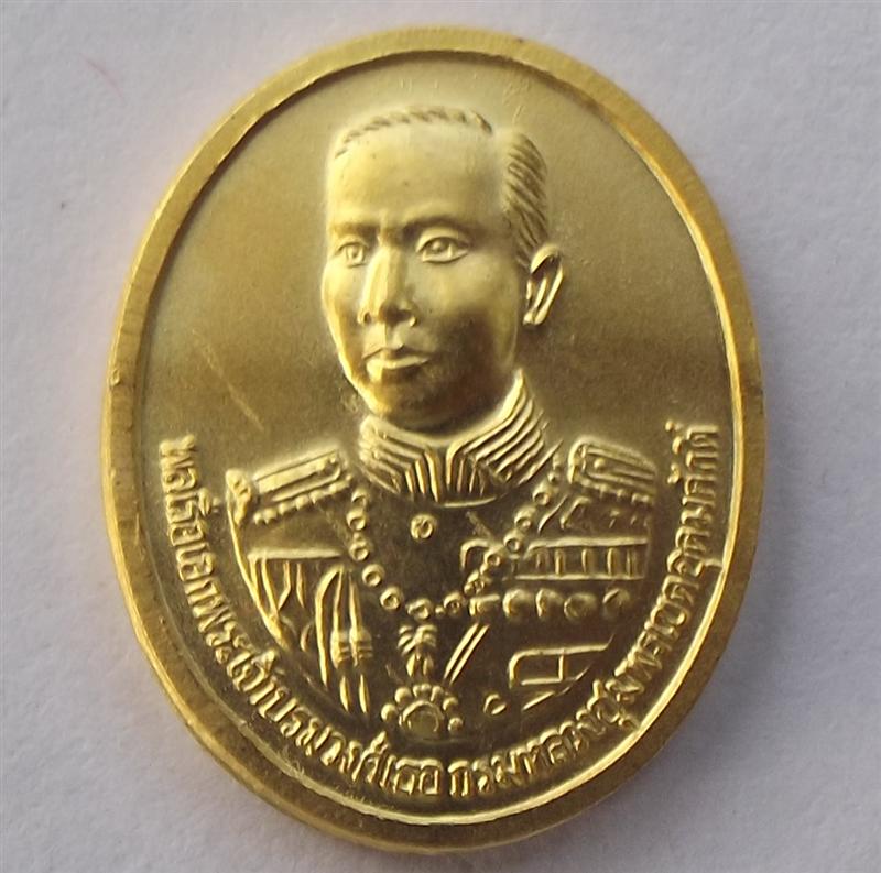 เหรียญกรมหลวงชุมพรเขตอุดมศักดิ์ พิมพ์รูปไข่เล็ก หลังราชรถ มั่นคง ปี 2551 