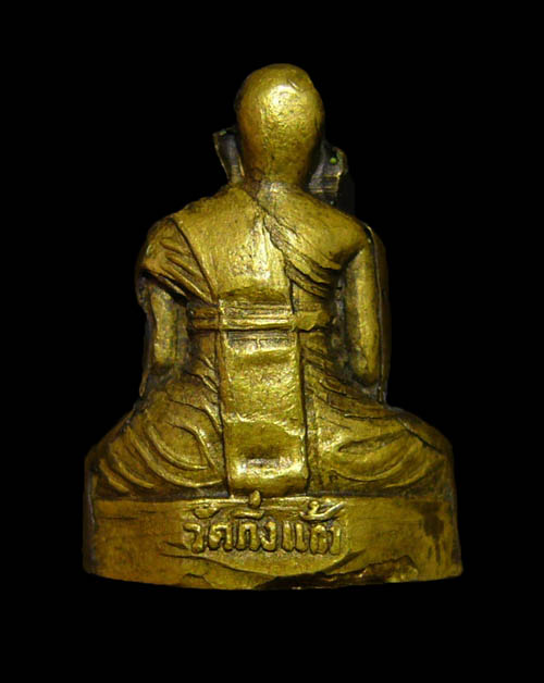 รูปเหมือนปั้ม หลวงปู่เผือก วัดกิ่งแก้ว รุ่นหัวไม้ขีด ปี2508