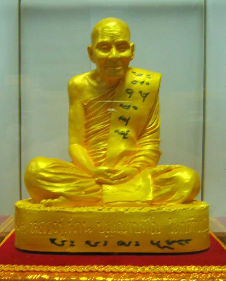 พระบูชาหน้าตัก ๕ นิ้ว เนื้อปูนปลาสเตอร์ทาสีทองรุ่นแรก หลวงปู่ผ่าน ปัญญาปทีโป สร้างปี ๒๕๔๑