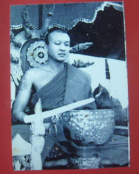 เคาะเดียว ตาขุนโหรฝังตะกรุด หลวงพ่อชำนาญ วัดบางกุฏีทอง (รหัส 1924)