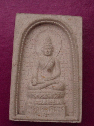 **วัดใจ ขำๆ **พระผงไพรีพินาศ วัดบวรฯ ปี 41 ..อ่านด้วยครับ