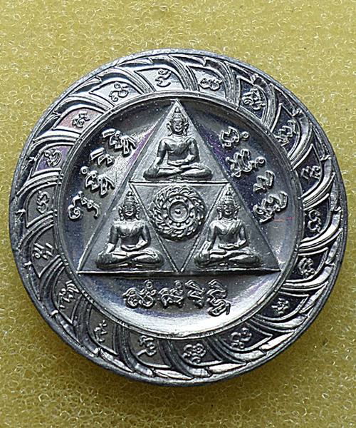 เหรียญทานบารมี เนื้อตะกั่ว หลวงปู่ชื้น วัดญาณเสน