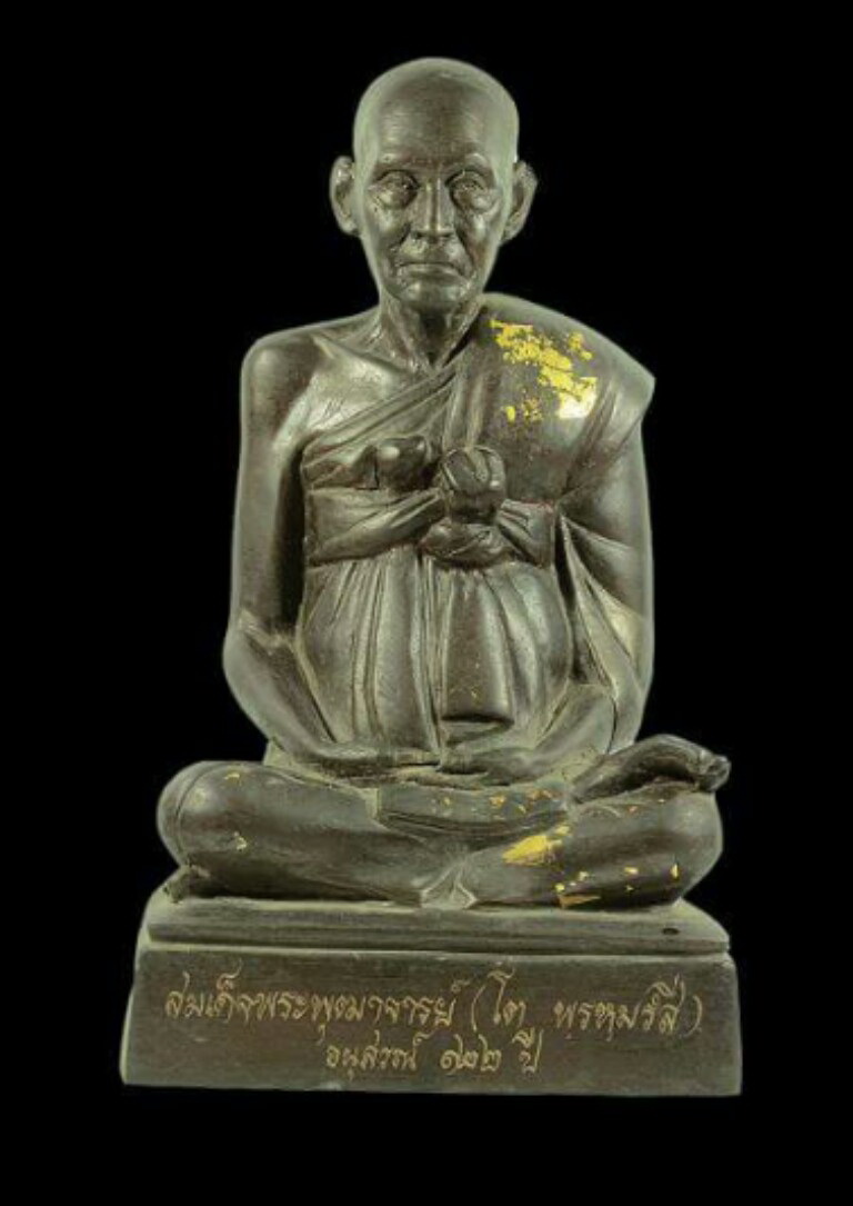 พระบูชา รูปเหมือนสมเด็จโต ขนาดหน้าตัก 5 นิ้ว รุ่น อนุสรณ์ 122 ปี