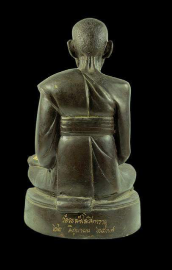 พระบูชา รูปเหมือนสมเด็จโต ขนาดหน้าตัก 5 นิ้ว รุ่น อนุสรณ์ 122 ปี