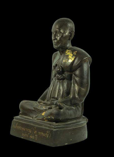 พระบูชา รูปเหมือนสมเด็จโต ขนาดหน้าตัก 5 นิ้ว รุ่น อนุสรณ์ 122 ปี