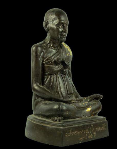 พระบูชา รูปเหมือนสมเด็จโต ขนาดหน้าตัก 5 นิ้ว รุ่น อนุสรณ์ 122 ปี