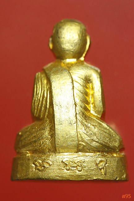 รูปเหมือนปั๊มรุ่นแรก หลวงพ่อบุญมี วัดเขาสมอคอน