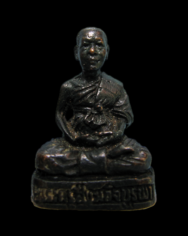 รูปหล่อลอยองค์ รุ่นแรก ปี 2541 หลวงปู่บัว ถามโก วัดศรีบุรพาราม จ.ตราด พร้อมกล่องเดิมจากวัดครับ