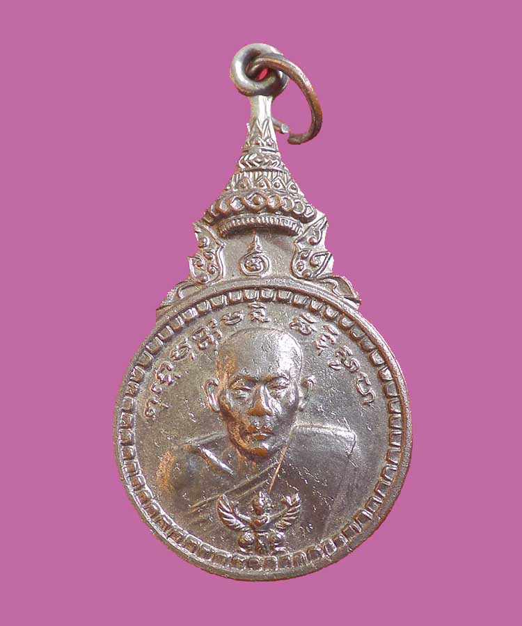 @^_^@หลวงพ่อปาน วัดโคกสมานคุณ หลัง ภปร หาดใหญ่@^_^@