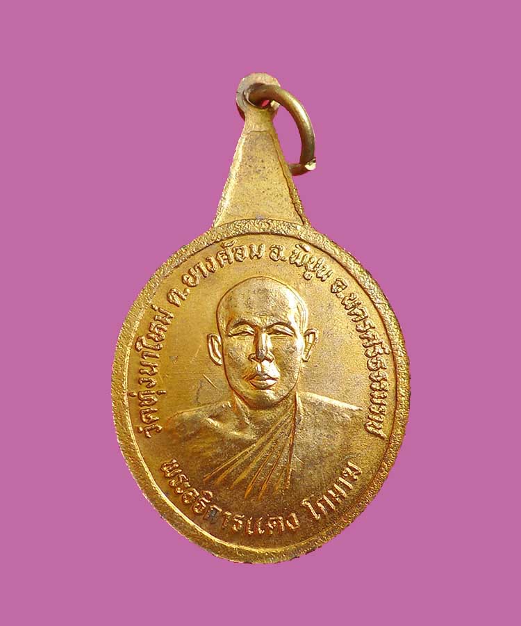 @^_^@หลวงพ่อแดง วัดทุ่งนาใหม่ นครศรีธรรมราช@^_^@