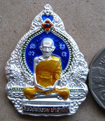 เหรียญหลวงพ่อรวย วัดตะโก จ อยุธยา ปี2555 รุ่น รวย55 เนื้อเงินลงยาสีน้ำเงิน หมาบเลข142