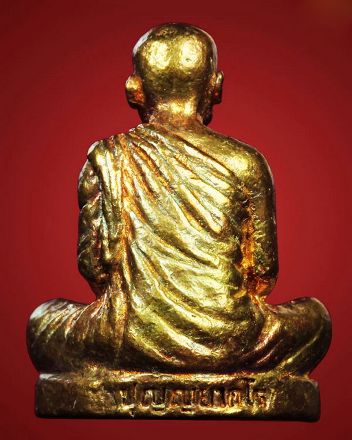 รูปหล่อหลวงพ่อประสิทธิ์ ปุญญมากโร รุ่น ๒ (ศาลสร้าง) เนื้อทองแดงน้ำทอง