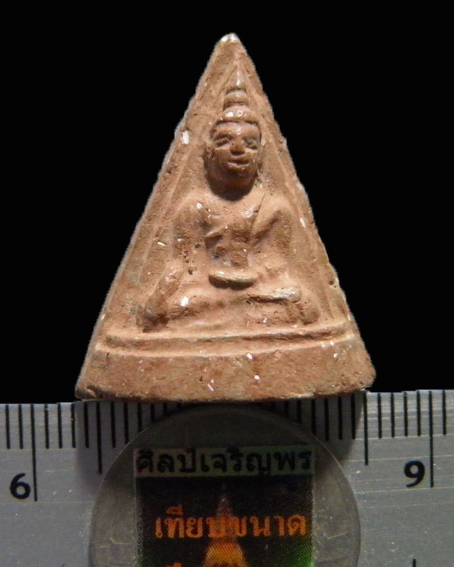 พระสมเด็จนางพญาเนื้อดิน  หลวงพ่อแดง วัดทุ่งคอก จ.สุพรรณบุรี พ.ศ. ๒๔๙๕  สภาพสวยเดิม