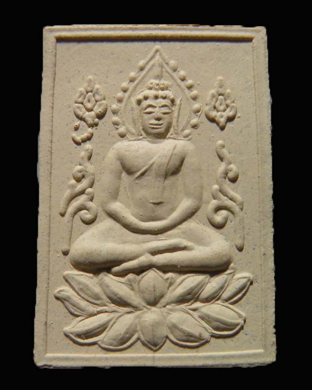 พระสมเด็จพิมพ์ฐานบัว หลวงพ่อแช่ม วัดดอนยายหอม รุ่นอายุ 84 ปี สภาพสวยเดิม 