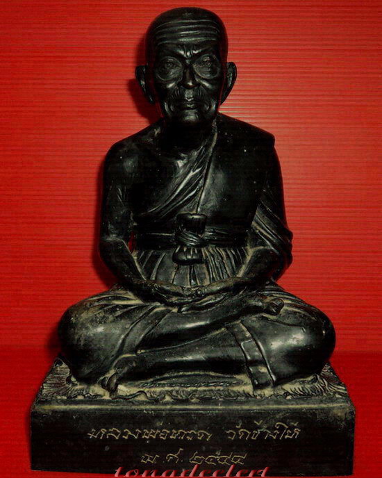 รูปหล่อบูชาหลวงพ่อทวด วัดช้างให้ หน้าตัก 5 นิ้ว ปี 2544 สวยมากค่ะ