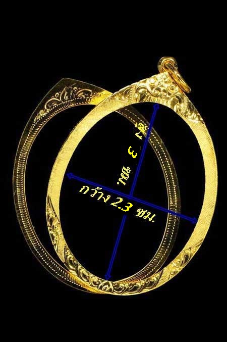 กรอบทองยกซุ้ม ใส่เหรียญหลวงปู่ทวดรุ่น234/เหรียญมนพระกาฬหลวงปู่หมุนน้ำหนัก 1.55กรัมราคา2400บาท