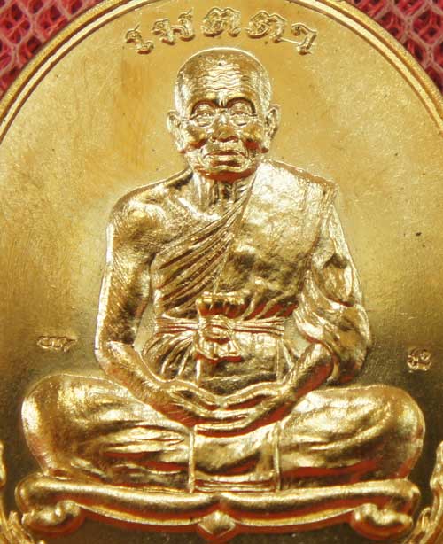 เหรียญเมตตาเต็มองค์ หลวงพ่อคูณ ( 3 โค๊ต ) เนื้อทองทิพย์ หมายเลข 1395 สวยเดิม พร้อมกล่อง ( สร้าง 1999