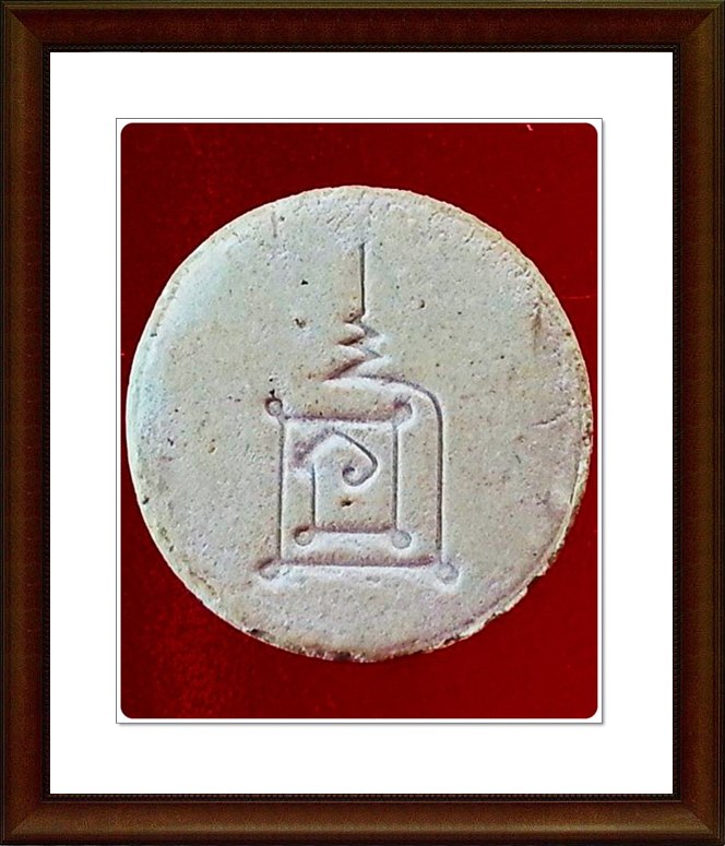 พระผงจันทร์ลอย หลวงปู่โต๊ะ วัดประดู่ฉิมพลี