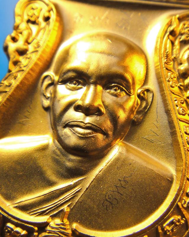 หลวงพ่อพร วัดบางแก้ว เหรียญรุ่นแรก จารหน้า-หลัง#**เคาะเดียว**