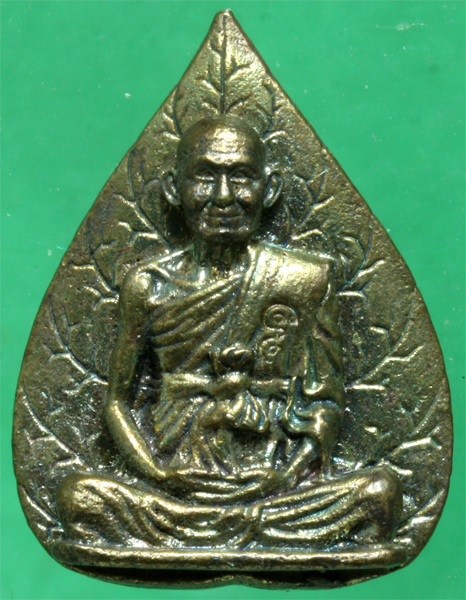 รูปหล่อใบโพธิ์ "รุ่นแรก" เนื้อนวะโลหะ หลวงพ่อยิด วัดหนองจอก รุ่นเสาร์5 ปี 2536 