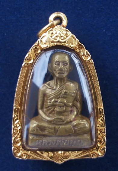 พระรูปเหมือนหลวงพ่อมุ่ย วัดดอนไร่ รุ่น2 พิมพ์ท้องแตก( นิยม )