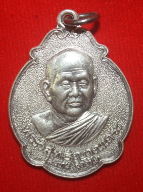 เหรียญเลื่อนสมณศักดิ์หลวงพ่อสมชาย วัดเขาสุกิม จันทบุรี ปี2533 พิมพ์ใหญ่ เนื้อเงิน สวยครับ