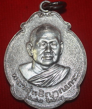 เหรียญเลื่อนสมณศักดิ์หลวงพ่อสมชาย วัดเขาสุกิม จันทบุรี ปี2533 พิมพ์ใหญ่ เนื้อเงิน สวยครับ