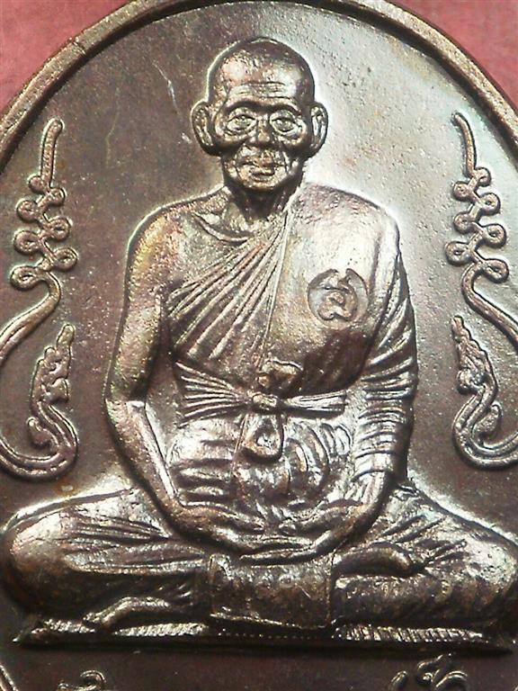 เหรียญอุดมความสุข หลวงปู่คำพันธ์ โฆสปัญโญ ปี 40 เนื้อทองแดงรมดำ สภาพสวยมากเดิมๆ